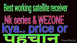 best working satellite receiver set top box nk series & WEZONE box ko kaise pahachane & price