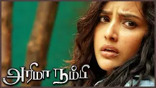 Arima Nambi Tamil Movie | Chakravarthy's gang chase Vikram And Priya | Vikram Prabhu | Priya Anand