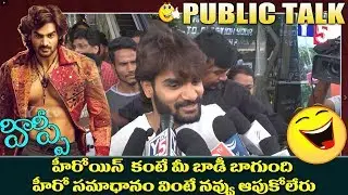Hero Karthikeya Response on Hippi Movie at Imax | Hippi Movie Public Talk |#HippiPublicTalk | Y5tv