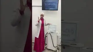 التّخلّص من تعرّق تحت الابط الزائد و رائحة تحت الابط مدى الحياه بجهاز الميرادراي