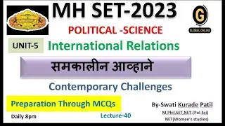 MH SET  Political Science   Preparation|International Relations-Contemporary Challenges| Imp MCQs.
