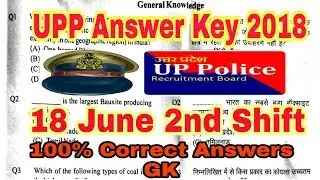 UPP Police 2nd Shift Answer Key/Solved Paper/ 18 June 2018/upp दूसरी शिफ्ट उत्तर कुंजी