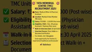 Tata Memorial Centre (TMC) Recruitment 2025