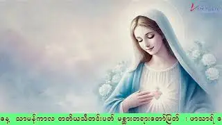 Tuesday  of week 3 in Ordinary Time                     Tuesday 27 January