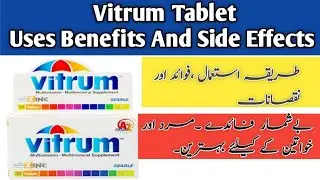 Vitrum Multivitamin Review and Benefits in Urdu/Hindi | GlowingWithSaima #multivitamin #healthtips