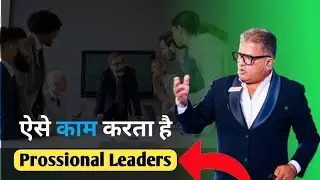 How does a professional leader work in network marketing | Santosh Nair | MLM tips