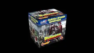 CL049 РУБИКОН (1,2 х 25) - КОЛОРЛОН, фейерверки и салюты в Новосибирске