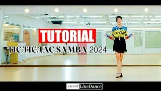 [월요초중급반] Tic,Tic,Tac Samba 2024 LineDance | High Beginner | 틱틱탁쌈바라인댄스설명영상| champlinedance