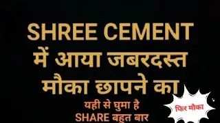 Shree Cement share latest SHREECEM opportunity #shreecement #trading #stockmarket #positionaltrading