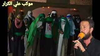 نعي مله حسن الوائلي