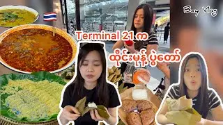 Thai food festival in Bangkok, Terminal 21 | Thai desserts | ထိုင်းမုန့်ပွဲတော် 