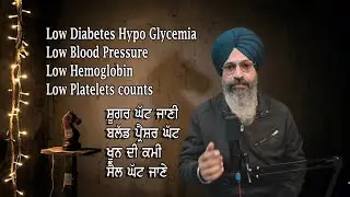 Low diabetes #low blood pressure#low hemoglobin#low platelets counts Treatment without medicine