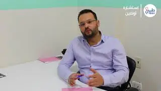طبيبي دوت نت | كيف يتم اكتشاف العيوب الخلقية لمجرى البول عند الأطفال وكيف يمكن علاجها؟
