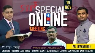 LIVE STREAM | SPECIAL ONLINE MEETING | PR.ROY HENRY | PR.JEEVAN RAJ | BR. SAJAYAN BABU
