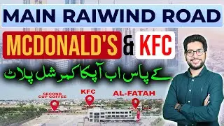 Main Raiwind Road | Commercial Plot Near McDonald's & KFC | Commercials on Installments