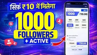 Best SMM Panel For Cheapest Instagram Indian Followers | How to Buy Instagram Indian Followers 2026