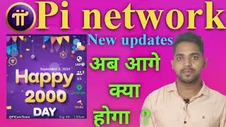 Pi network today dhamaakedaar news | pi network happy 2000 day | open mainnet network | pi coin sell