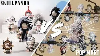 Skullpanda VS Popmart | Blind Box Battle (Image of Reality & The Ink Plum Blossom)