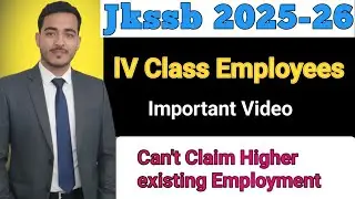 Jkssb Class 4Th employee latest update #jkssb #jkssbclassiv #jkssbclassivjobs #jkpsc #jkas 