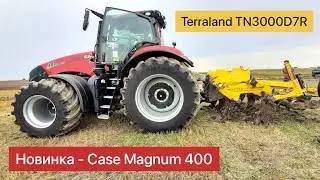 Випробування нового трактора Case Magnum 400 з глибокорозпушувачем Strom/Bednar Terraland TN3000D7R.