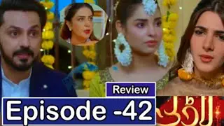 Laadli Episode 42 Teaser / Promo Review HUM TV Drama Reviews #sukainakhan #ladli