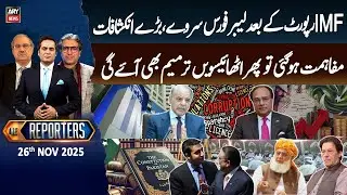 The Reporters  || 26th November 2025 - Complete Show