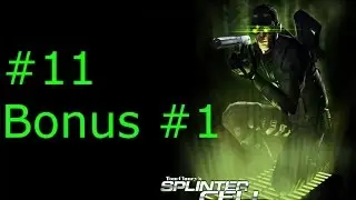 Tom Clancy's Splinter Cell |Kola Cell| (Part 11) [Bonus Mission #1]