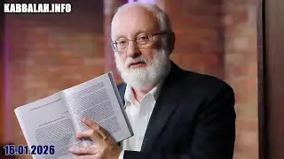 Отрывки из первоисточников (16.01.2026)