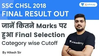 Category Wise Cut Off | SSC CHSL 2018 Final Result Out | wifistudy | Hitesh Mishra