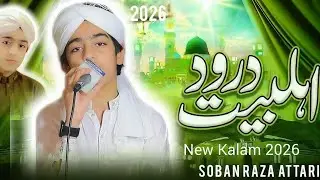All Time Hit Naat-Drood e Ahlebait-Trending- By Soban Raza Attari 