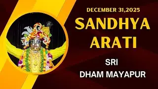 Sandhya Arati Sri Dham Mayapur - December 31, 2025