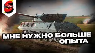 КАЧАЕМ ВЕТКИ WOT CONSOLE  PS5 XBOX World of Tanks Modern Armor