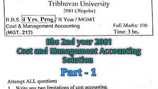 Bbs 2nd year Account 2081 Solution | Part -1 | Bbs 2nd year Account 2081