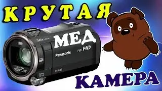 Видеокамера PANASONIC HC-V 760