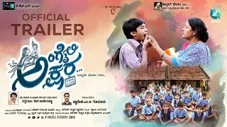 Angaili Akshara Official Trailer | Kannada Movie |Tanush Raj |Govinge Gowda |Chandraprabha
