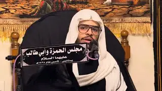 الخطيب الحسيني الملا طاهر السلمان | ذكرى أستشهاد أمير المؤمنين الامام علي ع | ١٤٤٥/٩/٢٠هـ
