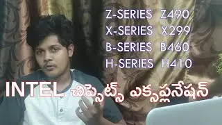 INTEL CHIPSETS EXPLANATION  || INTEL చిప్సెట్స్ ఎక్సప్లనేషన్