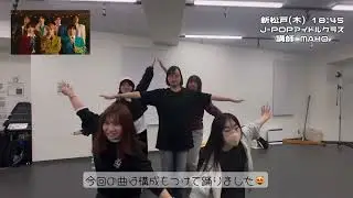 Disco Baby / Travis Japan(1/22 新松戸 J-POPクラス 講師:MAHO）