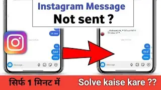 How To fix Instagram message not sent problem | Instagram se msg nehi ja raha hai | Azizul tech info