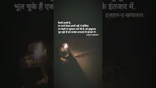 #motivationalvideo #bpscstudents #whatsappstatus