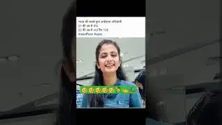 IAS Divya Tanwar ❤️🎉 Struggle life|#shorts #divyatanwar #upsc #ias #motivation #struggle #ytshorts