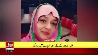 Dengue Outbreak In Karachi | BOL News Headlines at 8 AM | Islamabad Explosion Update