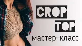 DIY Crochet croptop (english sub)