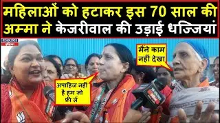 Women Public Opinion After Modi Rally । Headlines India