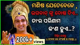 Best Motivational speech in odia by @GirijaMishra ।। Struggle makes you stronger in life।। odia ।।