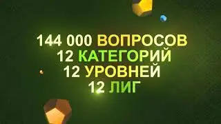 Quiz DApp game with Bitcoin cryptocurrency