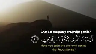 Sura Al-Ma'un (Davanje u naruc)
