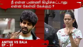Anitha VS Bala #bbultimate  #balabbultimate #biggboss5 #str #anithasampath #biggbossultimate