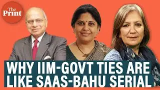 Why Govt wants to take back autonomy from IIMs it gave 3 years ago : Bijapurkar & Duggal