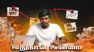 Why Trade Genius Free Course Exists | The TRUTH About Trading & Capital | Trade Genius- தமிழ்